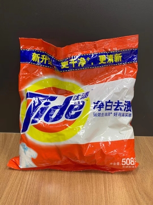 良い価格 世帯の粉末洗剤のプロテアーゼの洗剤は跡に着せない オンライン